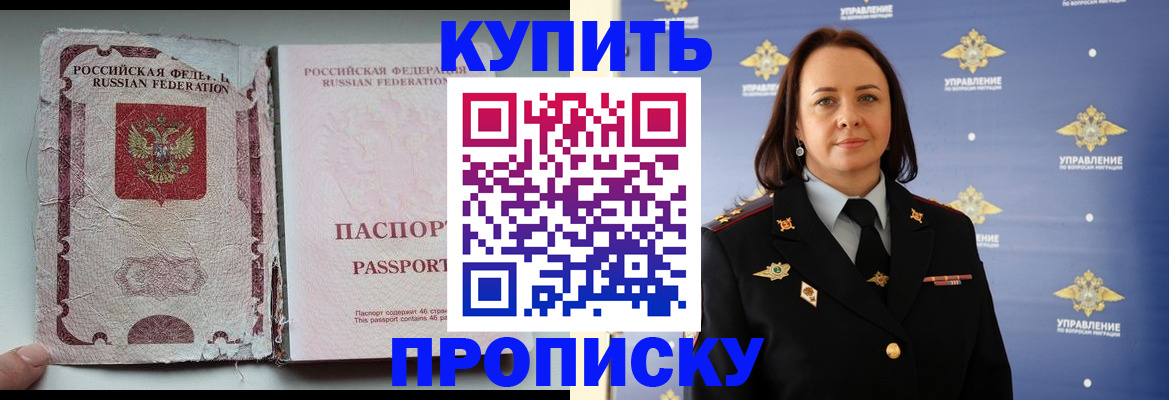 миграционный учет в Каменск-Шахтинском