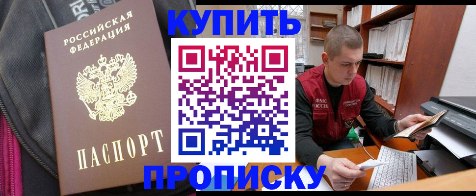 временная регистрация госуслуги в Каменск-Шахтинском